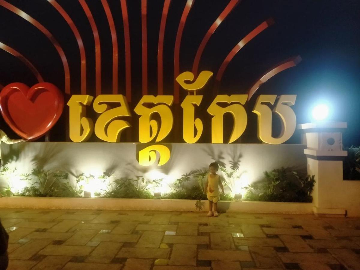 白马市 Pina House酒店 外观 照片